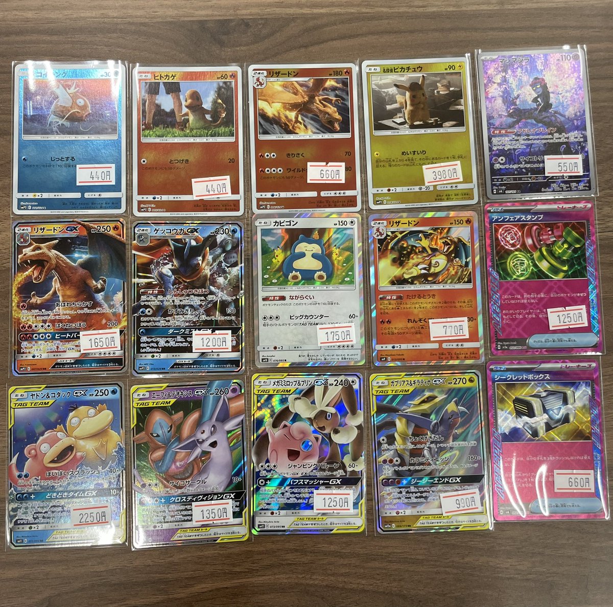 カードショップ　ルミナス tweet media