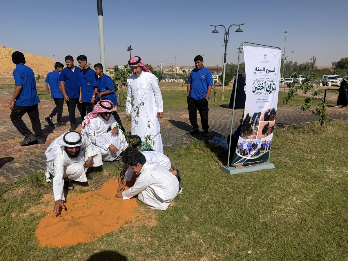 hcgcf1's tweet photo. تم صباح اليوم الأثنين 17/11/1447هـ مشاركةطلاب مدرسةعمر بن الخطاب في تدشين فعاليات #أسبوع_البيئة تحت شعار #أثرك_أخضر
في حديقةطويق بحضورمحافظ #الزلفي الأستاذ/صالح الرافع ومديرمكتب البيئةالأستاذ/عبدالمحسن السلمان والمستشارالتعليمي الأستاذ/سليمان الخمشي ومدراءالدوائر الحكومية https://t.co/MzSzliFtpw
