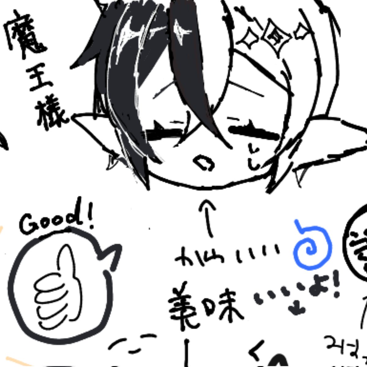 喰虚/くうろ tweet media