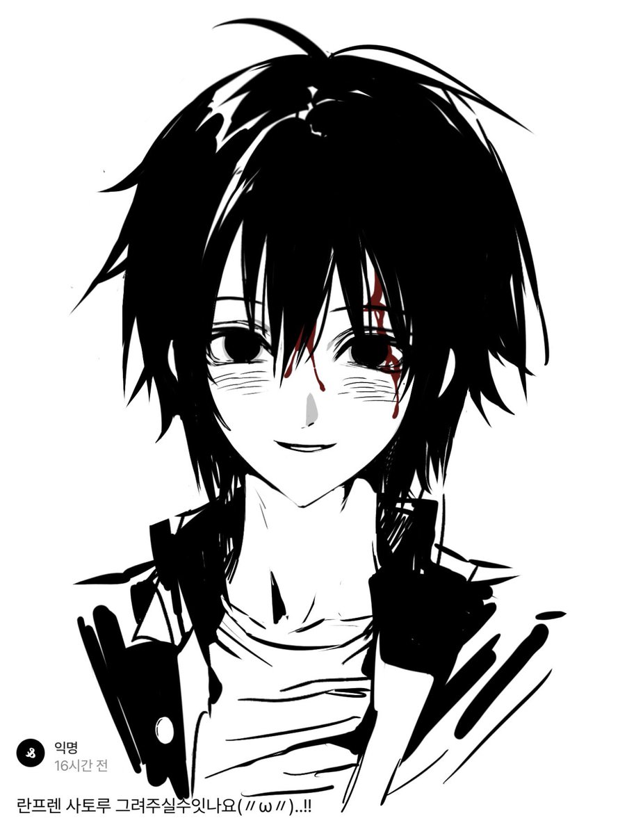 1050 (@ioso_636) / Posts / X