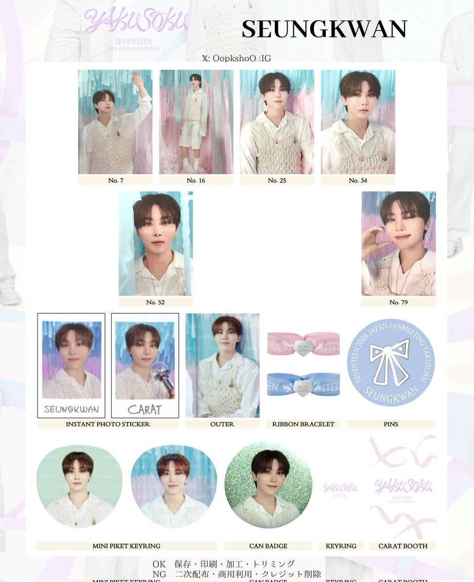 민 tweet media