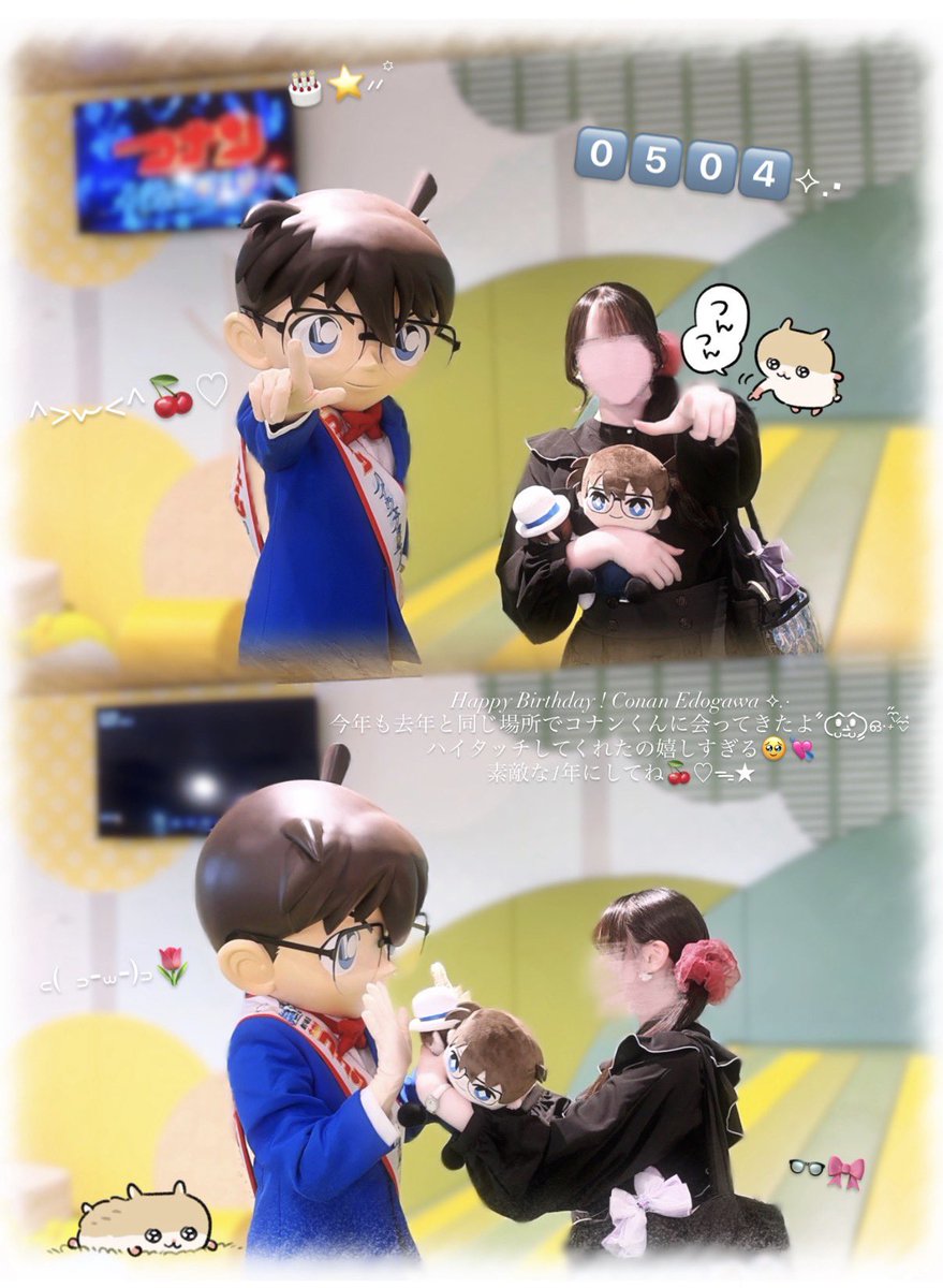 あにゃ🍡🐼 tweet media