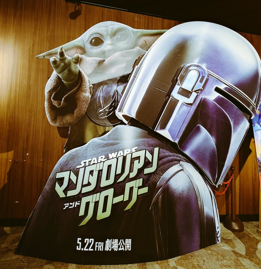 oobako19's tweet photo. #スターウォーズの日  #MayThe4thBeWithYou
 #StarWarsDay
#スターウォーズ
#フォースと共にあらんことを https://t.co/suWLicTQV3
