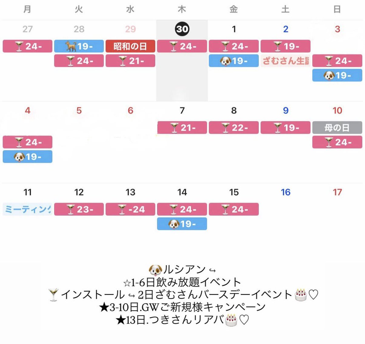 なの tweet media