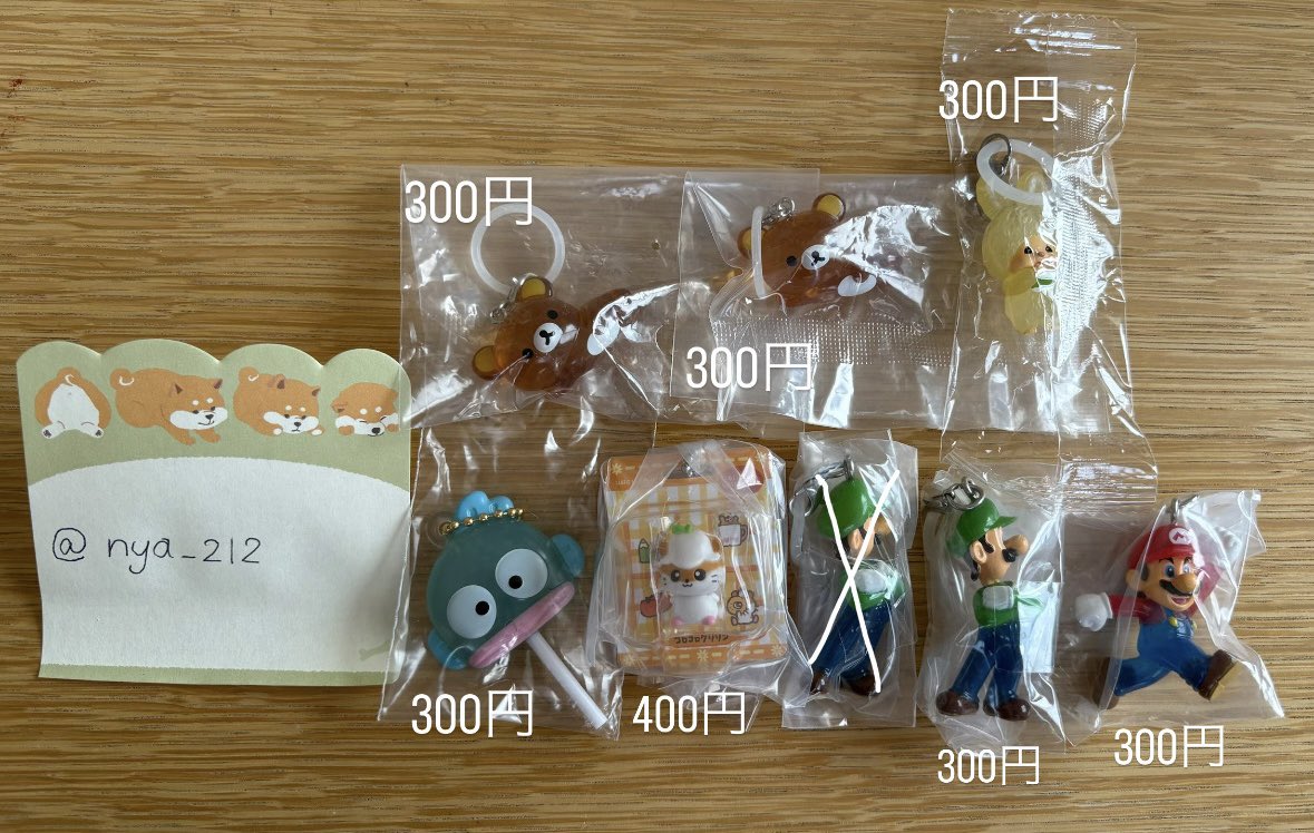 nya_212's tweet photo. 買取　ガチャ
サンリオ　モンチッチ　たまごっち　マリオ　ヤマザキパン　リラックマ　チロル　フジヤ

譲　1〜3の✖️以外
求　定価+送料（paypay）

２つ以上優先、郵送希望
4ページ目にお取引の流れを記載しております。
ご条件合う方いらっしゃいましたら、
お気軽にお声がけくださいませ https://t.co/d9D4WL8Pd1