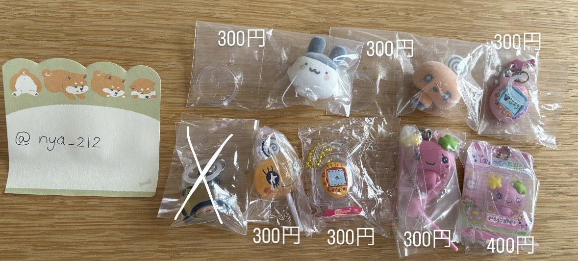 nya_212's tweet photo. 買取　ガチャ
サンリオ　モンチッチ　たまごっち　マリオ　ヤマザキパン　リラックマ　チロル　フジヤ

譲　1〜3の✖️以外
求　定価+送料（paypay）

２つ以上優先、郵送希望
4ページ目にお取引の流れを記載しております。
ご条件合う方いらっしゃいましたら、
お気軽にお声がけくださいませ https://t.co/d9D4WL8Pd1