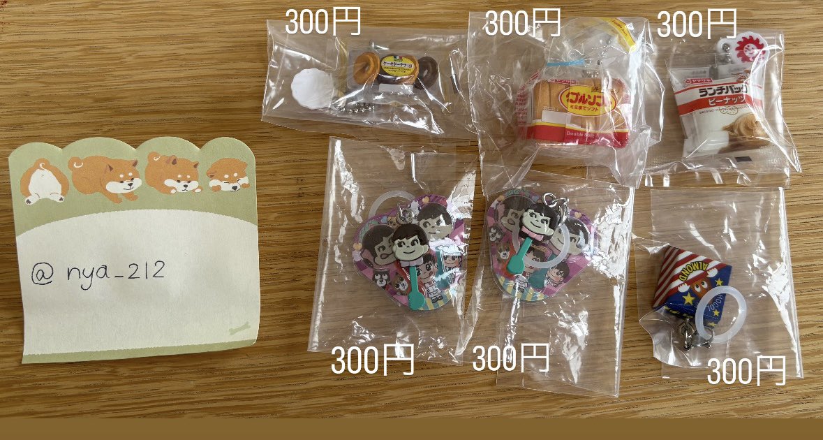 nya_212's tweet photo. 買取　ガチャ
サンリオ　モンチッチ　たまごっち　マリオ　ヤマザキパン　リラックマ　チロル　フジヤ

譲　1〜3の✖️以外
求　定価+送料（paypay）

２つ以上優先、郵送希望
4ページ目にお取引の流れを記載しております。
ご条件合う方いらっしゃいましたら、
お気軽にお声がけくださいませ https://t.co/d9D4WL8Pd1