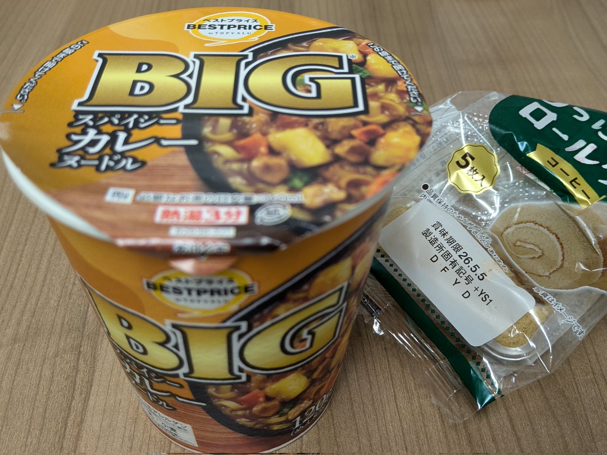 麺🍥