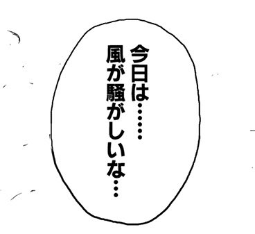 #このセリフ知ってる人だけで100いいね目指す