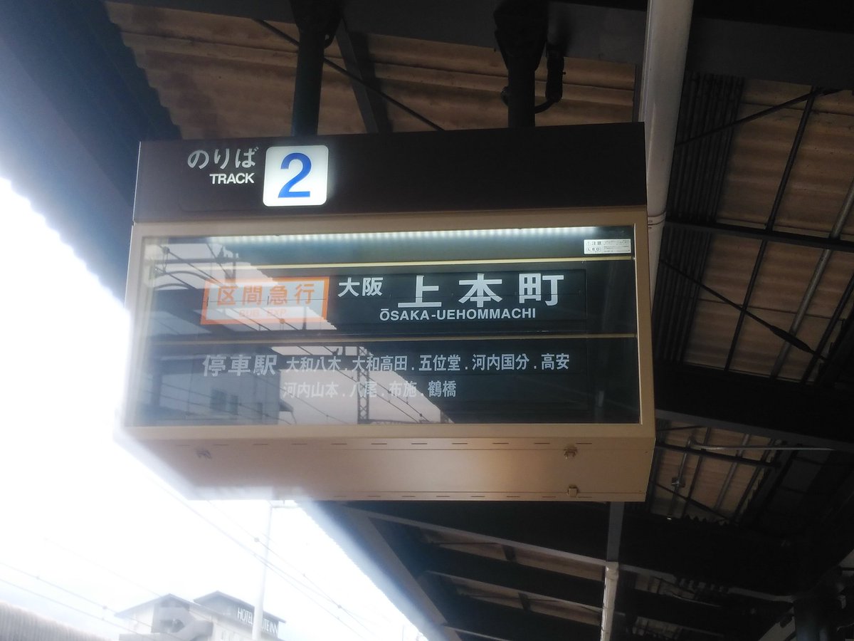 まっさ(越勢商会) tweet media