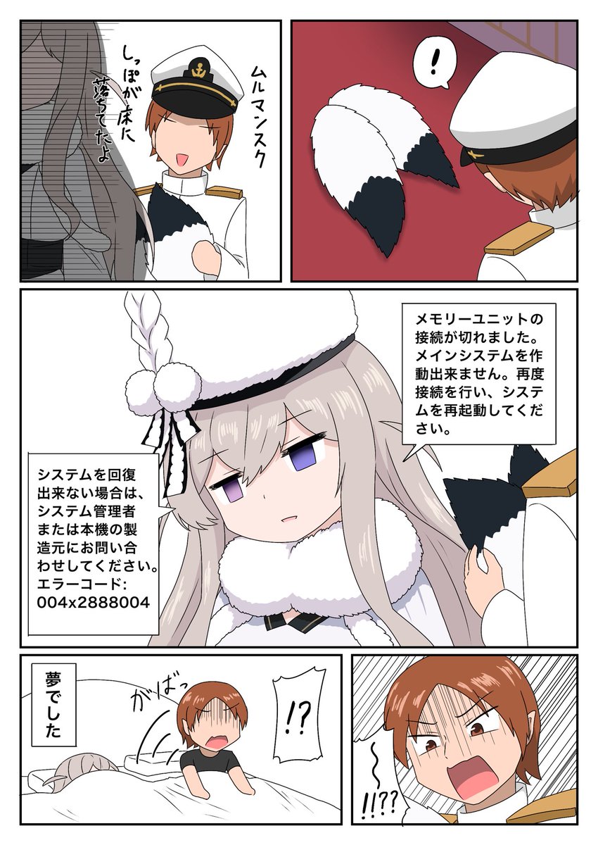 虚数 tweet media