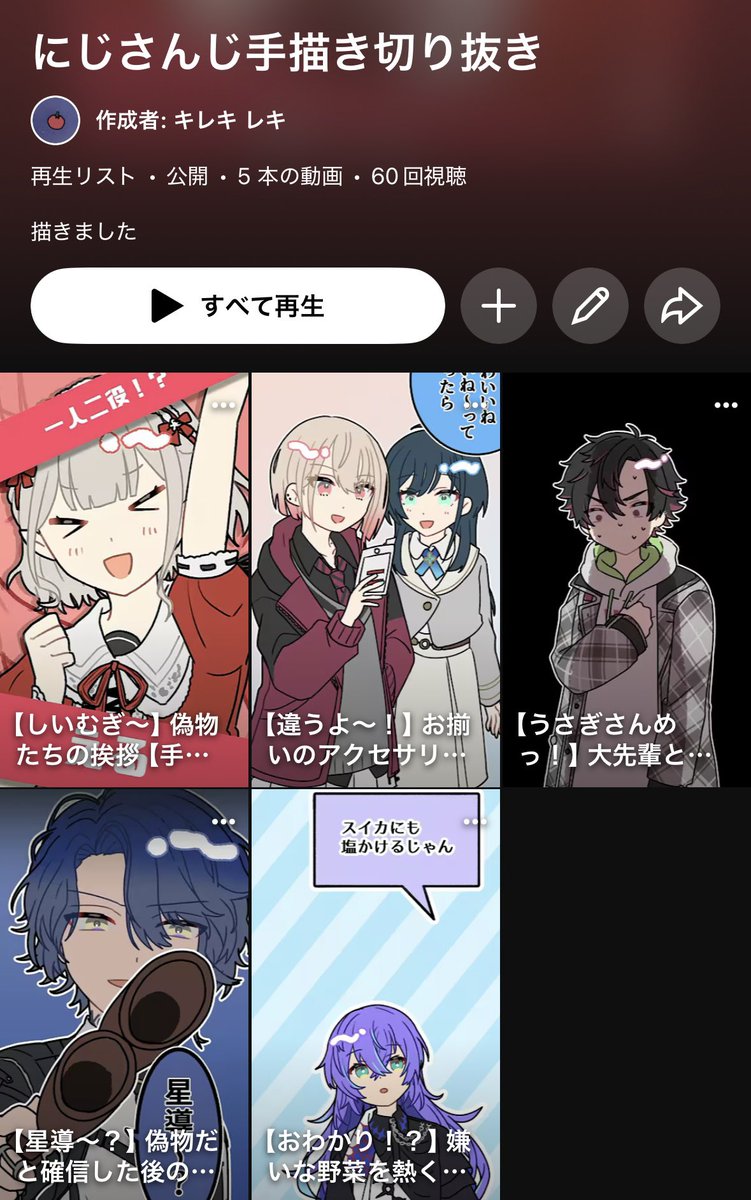 キレキ レキ tweet media