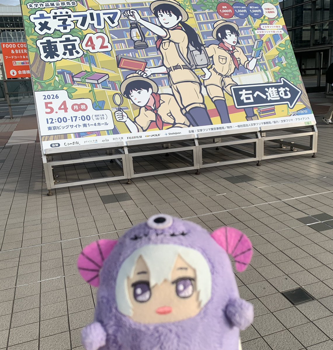 松本あきら tweet media