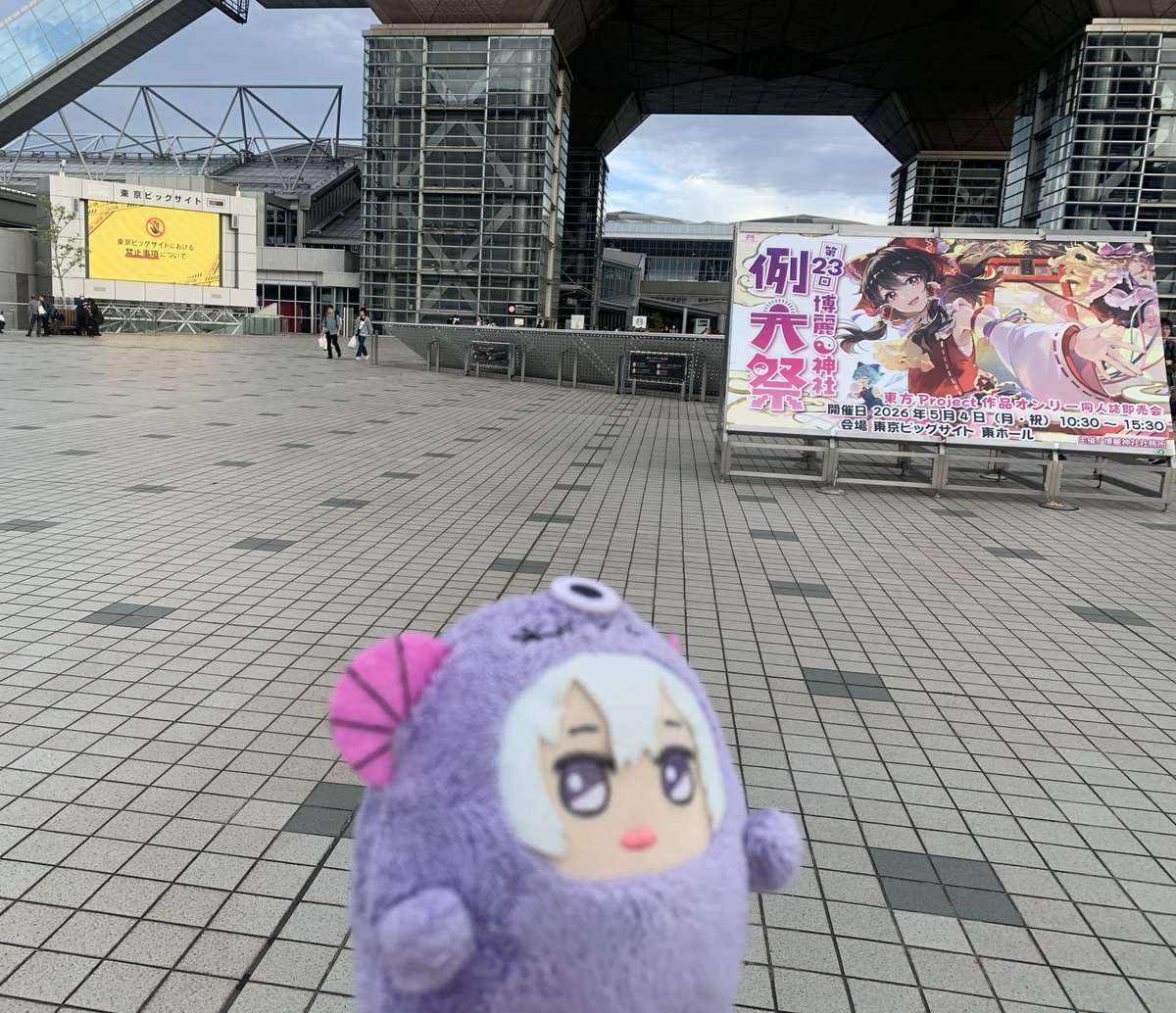 松本あきら tweet media