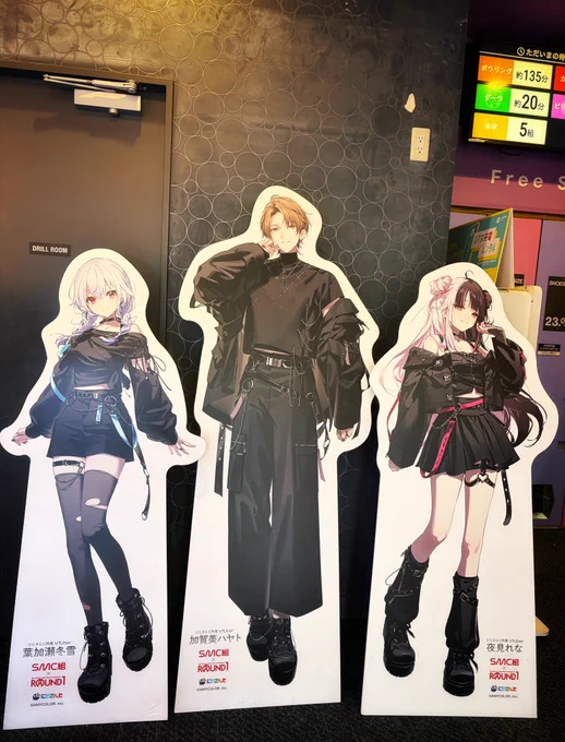 にじ満喫dayの記憶