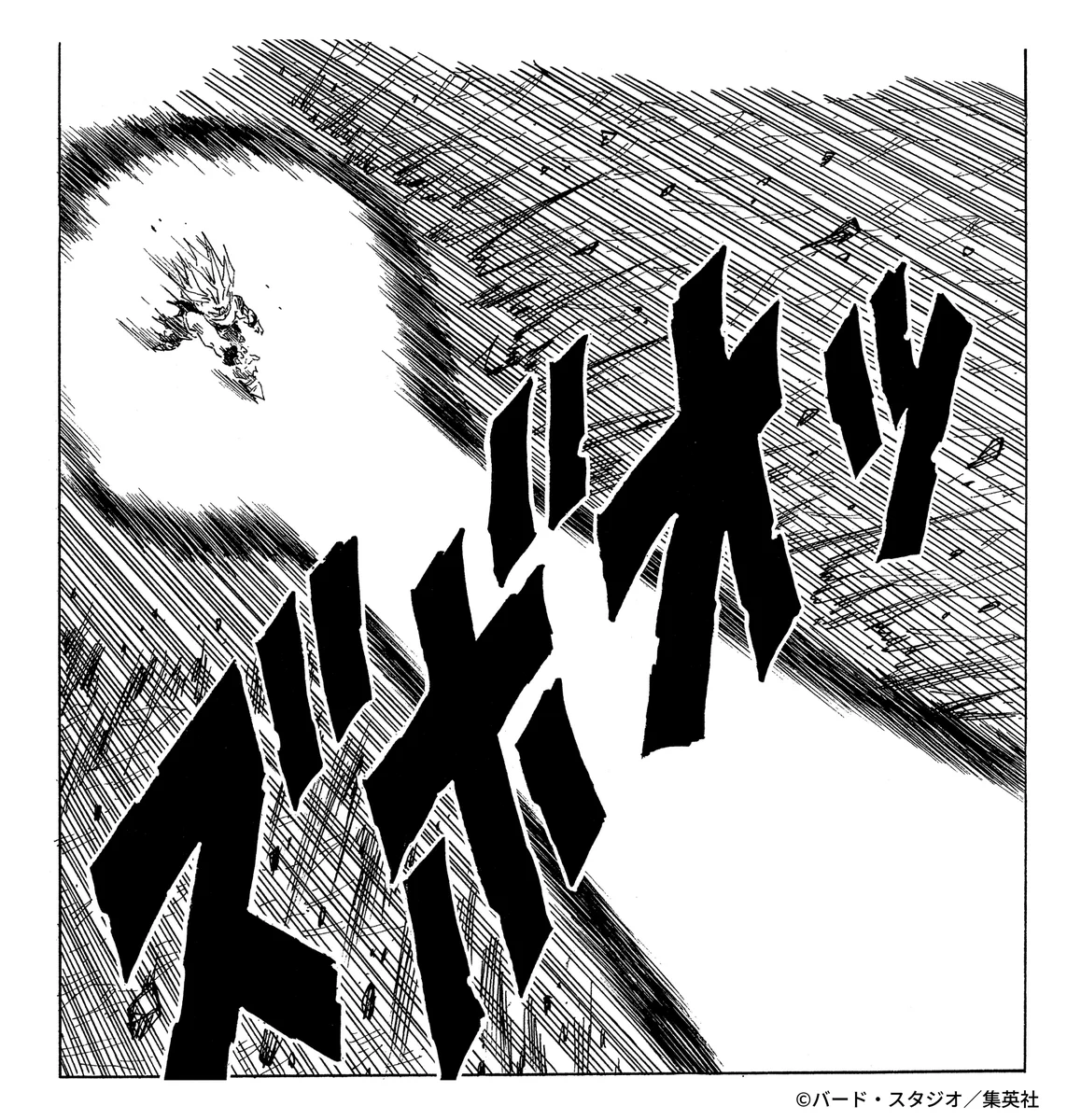 ドラゴンボールオフィシャル on X: 