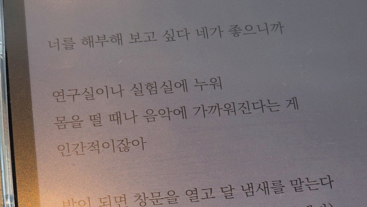 유나 tweet media