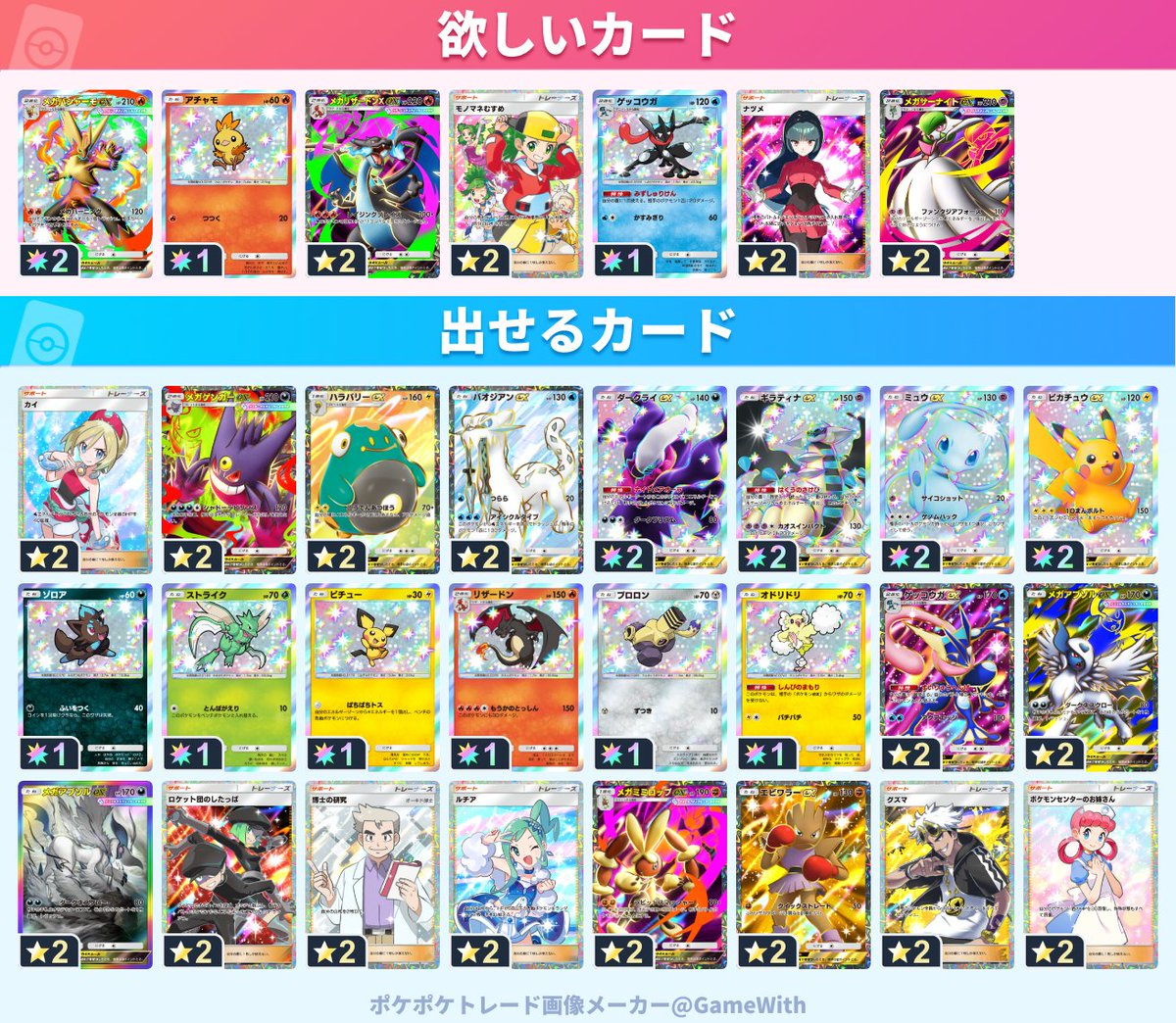 みかど tweet media