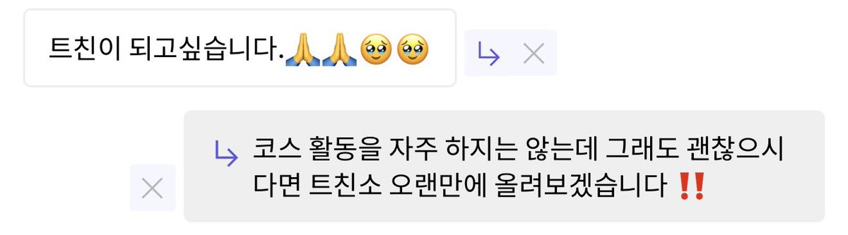 하루🫧 tweet media