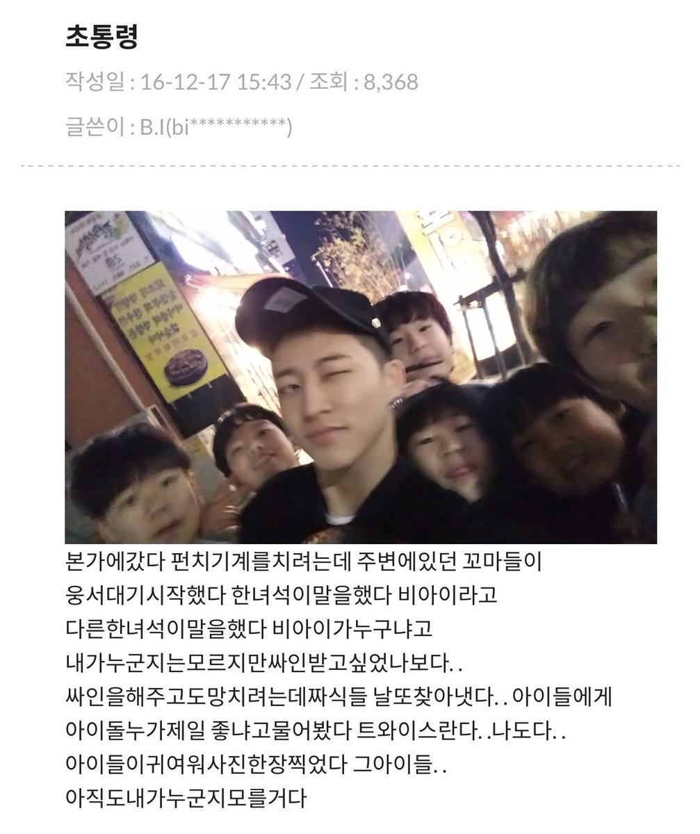 버찌 tweet media