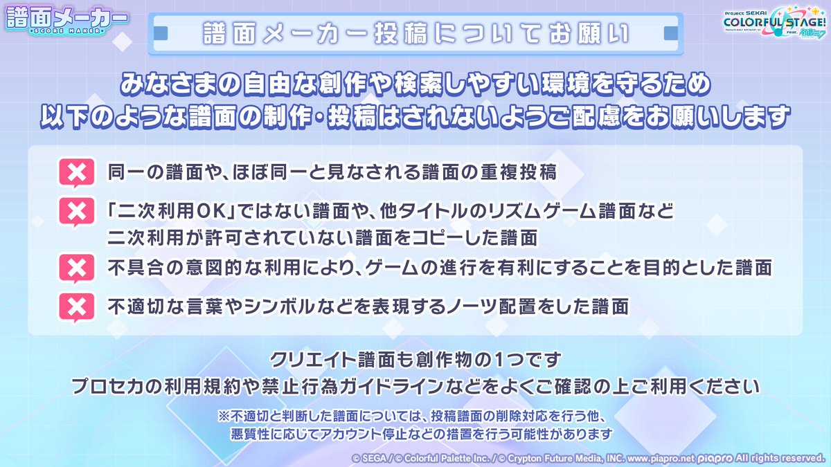 もりりん (@Moririn2714) / Posts / X