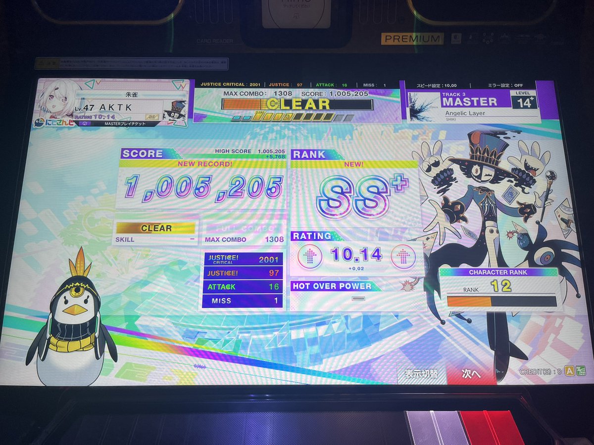 AKTK@暁 tweet media