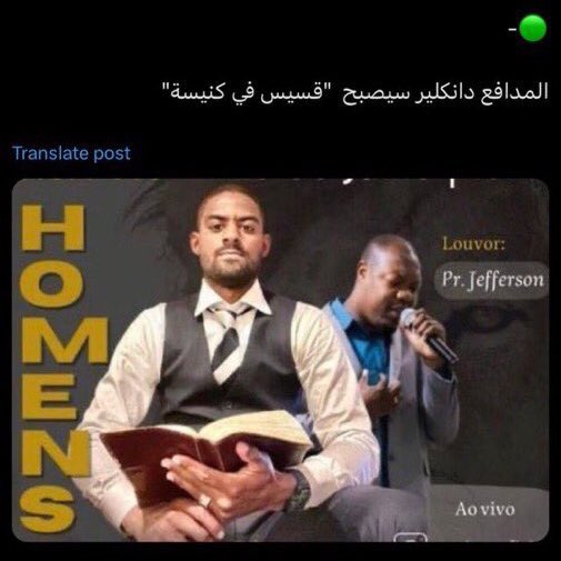 خَـالـد إيبا | 🏆🏆 tweet media
