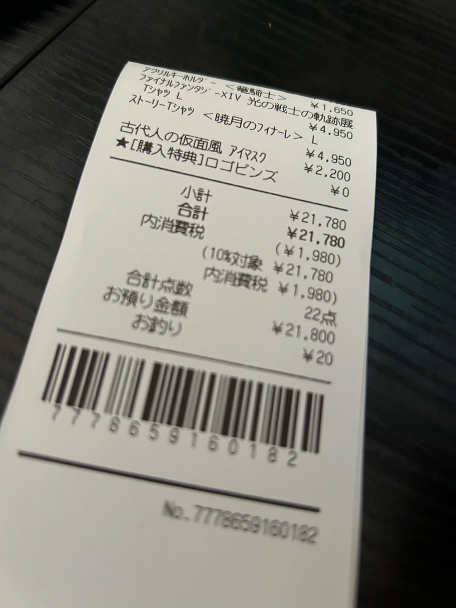 あずま tweet media