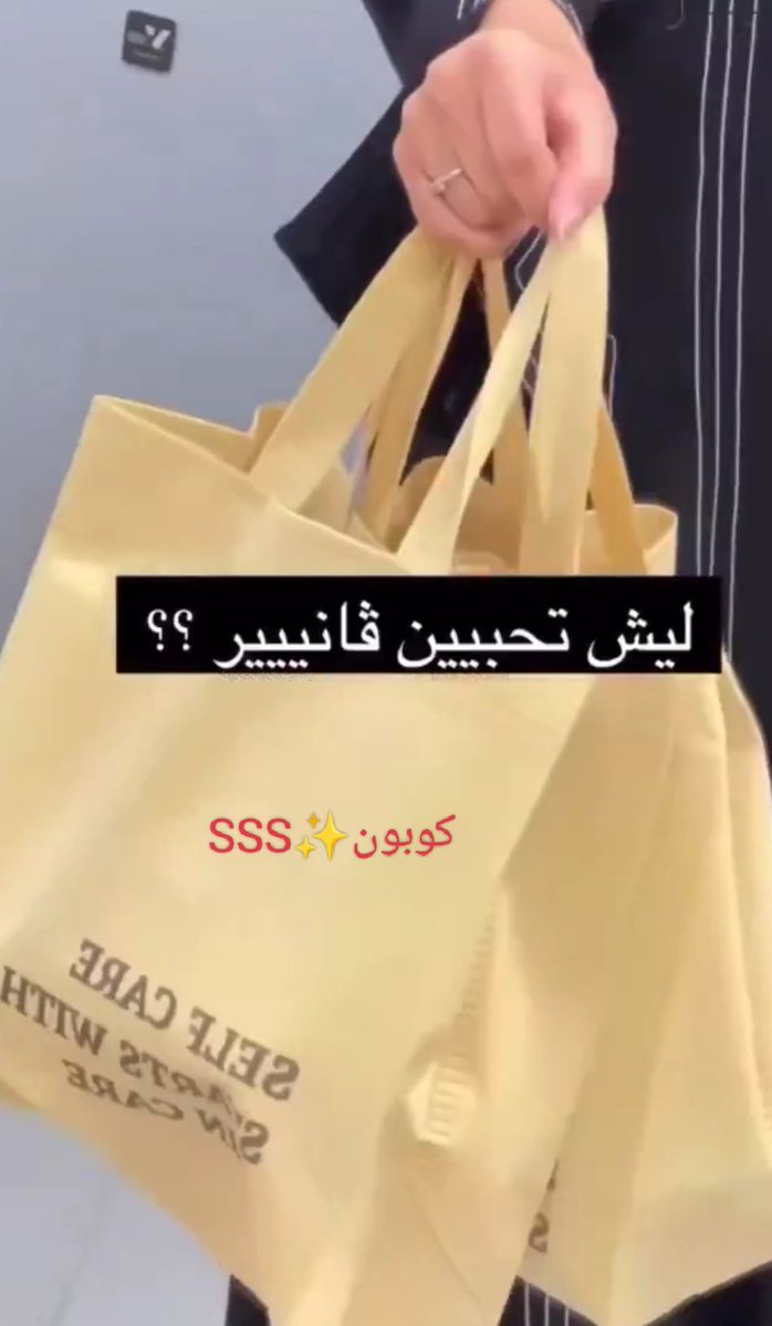 ليان| كود فانير SSS tweet media