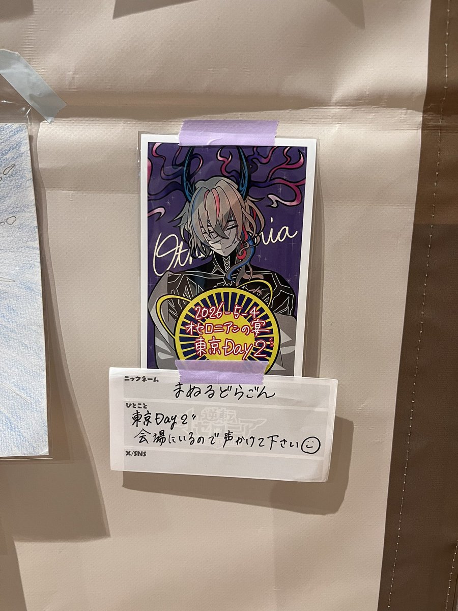 まぬるどらごん tweet media