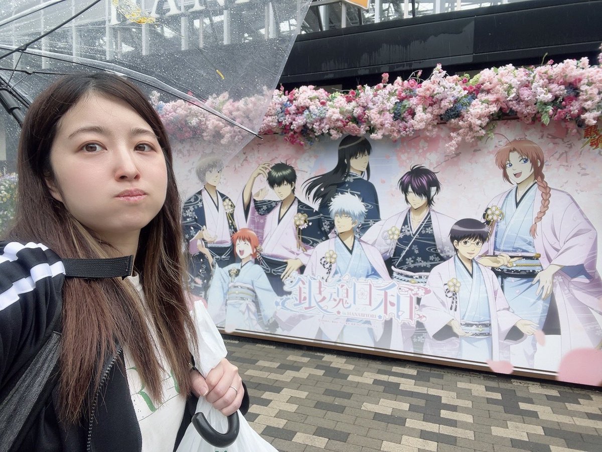 鮭山未菜美 tweet media