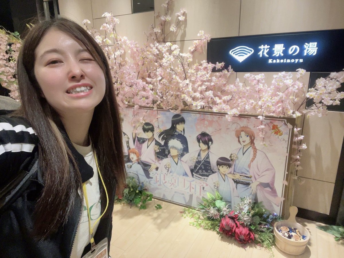 鮭山未菜美 tweet media