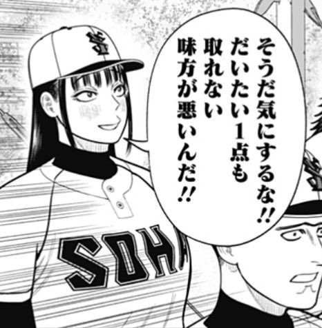 きゃん(can) tweet media