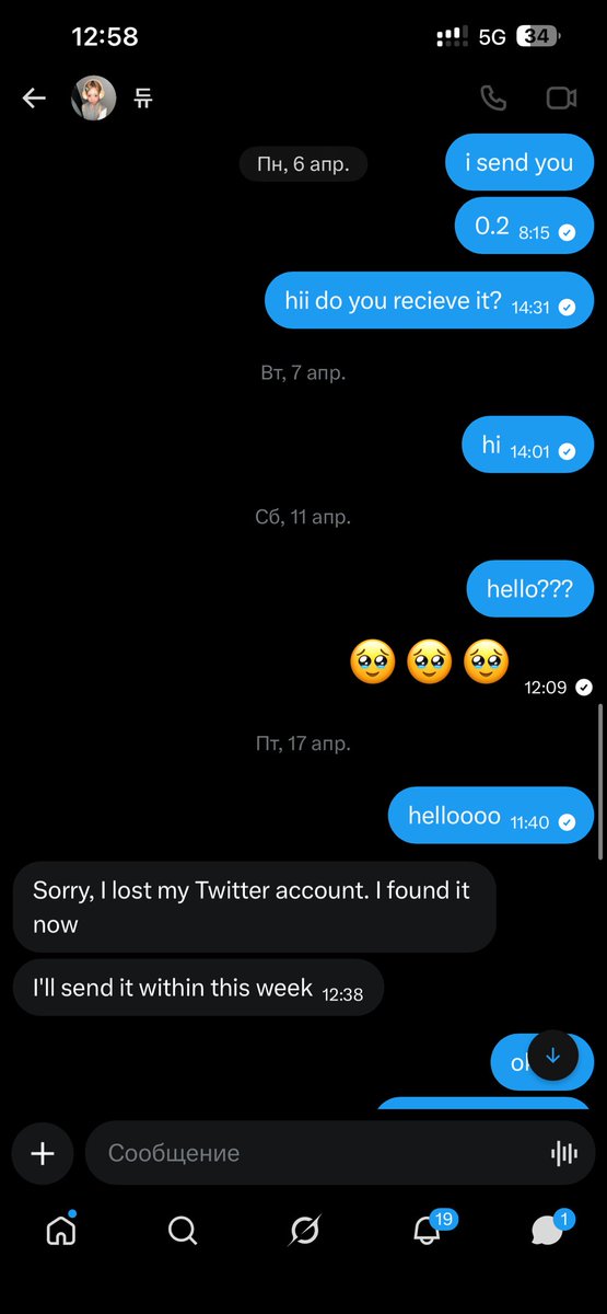 nuryawww's tweet photo. ❗️ KOREAN SCAMMER ❗️
🚨 사기꾼 🚨

토스뱅크 1002-1874-2414
토스뱅크 100218742414
ㅇㅎㅇ

트위터 계정: @yus__0

저는 이 계정과 거래를 했지만 아직까지 제 포토카드를 받지 못했습니다.
여러 번 보낸다고 했지만 계속 미루고 결국 보내지 않고 있습니다.

⚠️ 거래 시 주의하세요 ⚠️ https://t.co/tRoRa7AOKM