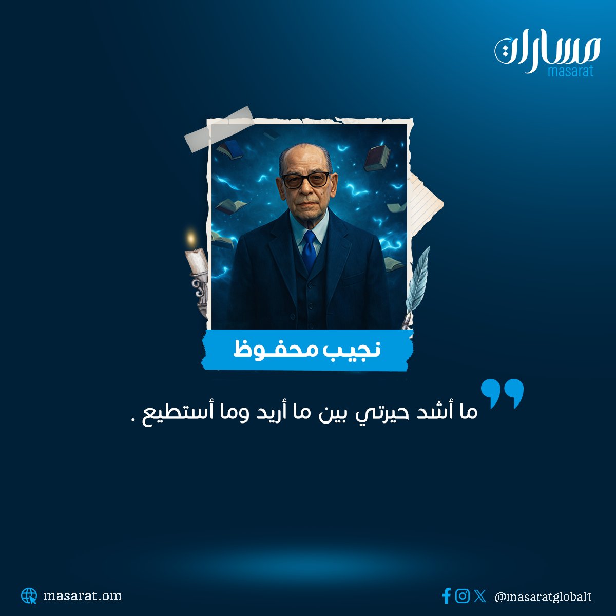 مسارات tweet media