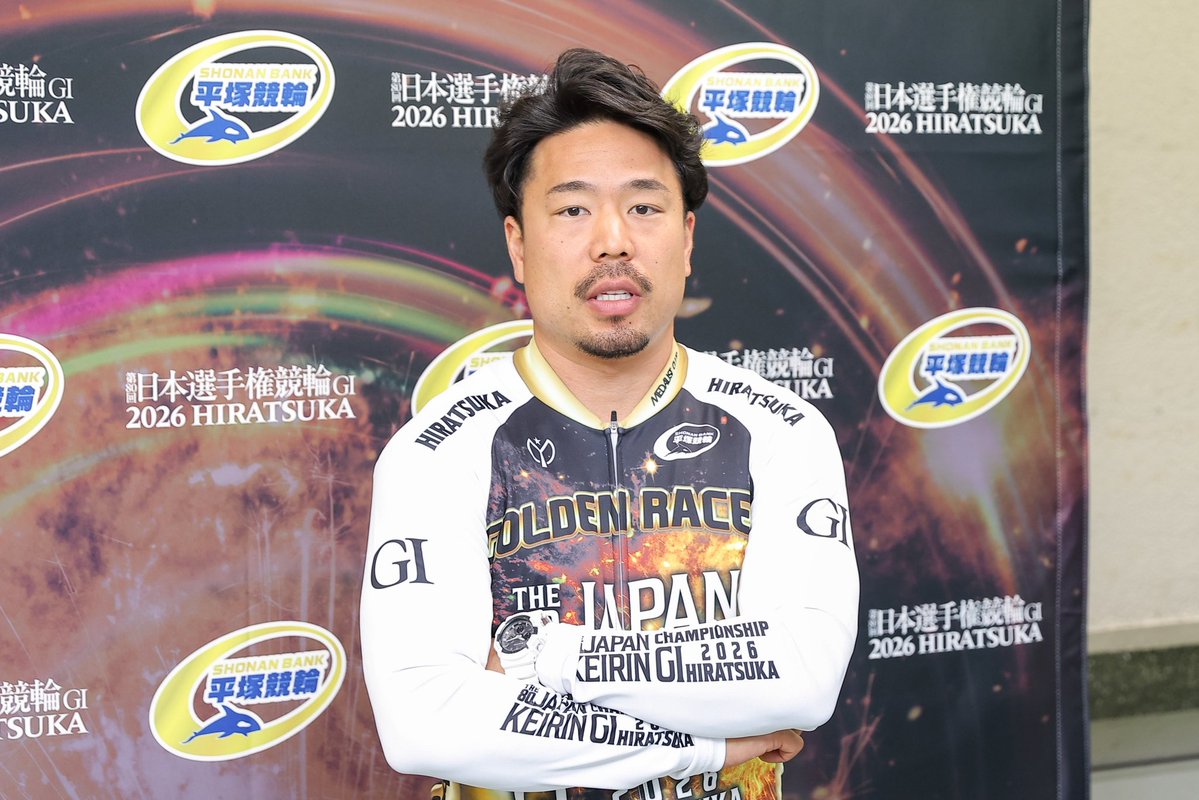 #平塚競輪(<a href="/windy_kun/">ウィンディくん</a>)
#日本選手権競輪 GⅠ
5日目S級準決勝並び
【9R】
①寺崎浩平(福井)-⑦古性優作(大阪)-⑨山田久徳(京都)
⑤松井宏佑(神奈川)-②和田真久留(神奈川)
⑧石原颯(香川)-③清水裕友(山口)
⑥佐々木悠葵(群馬)-④渡部幸訓(福島)