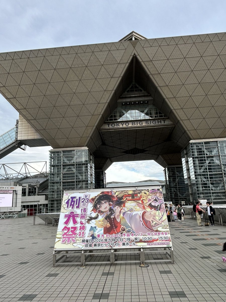 浪 tweet media