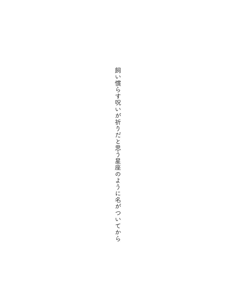 中村森 ・ 短歌 tweet media