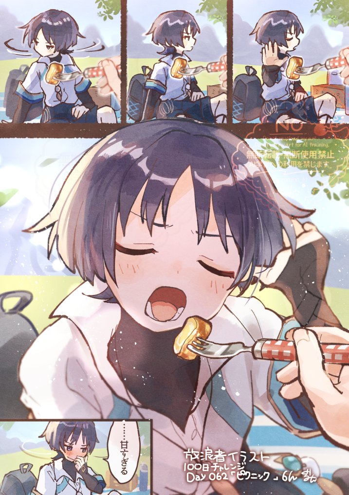 縫乃ぐるみん tweet media