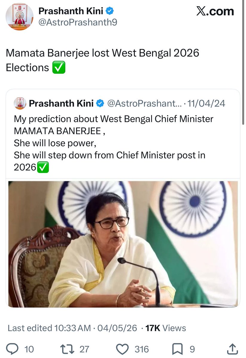 रमण tweet media
