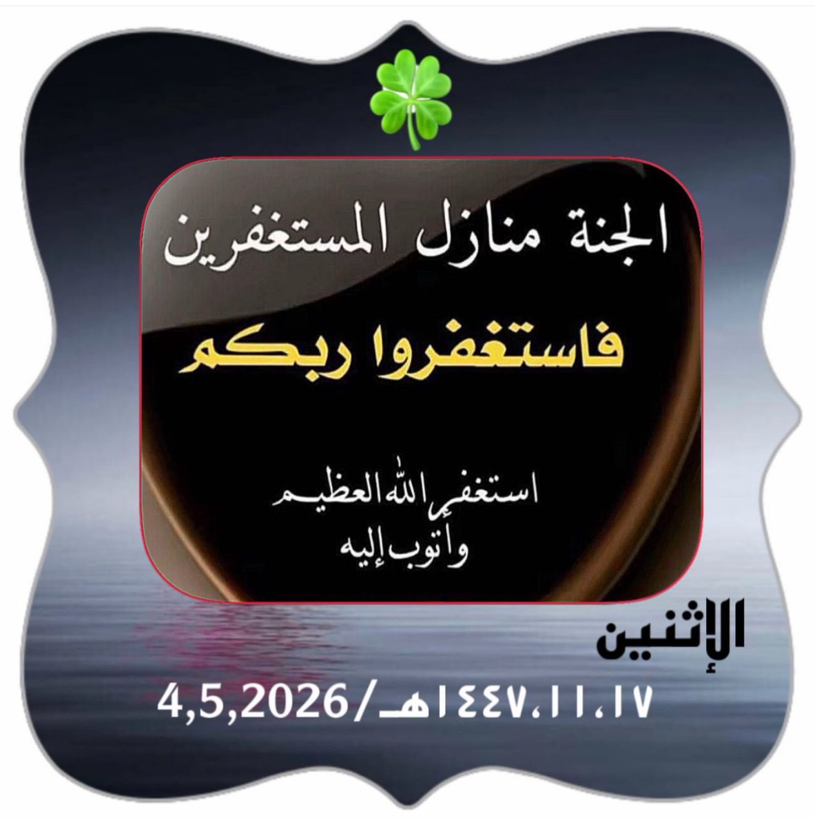 سليمان العتيق tweet media
