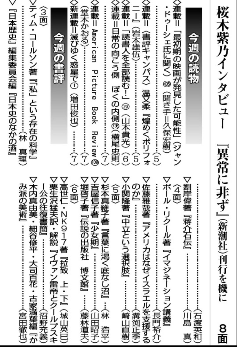 ながと tweet media