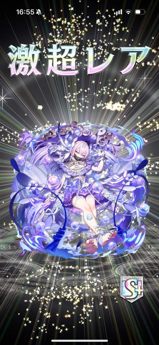 あかね tweet media