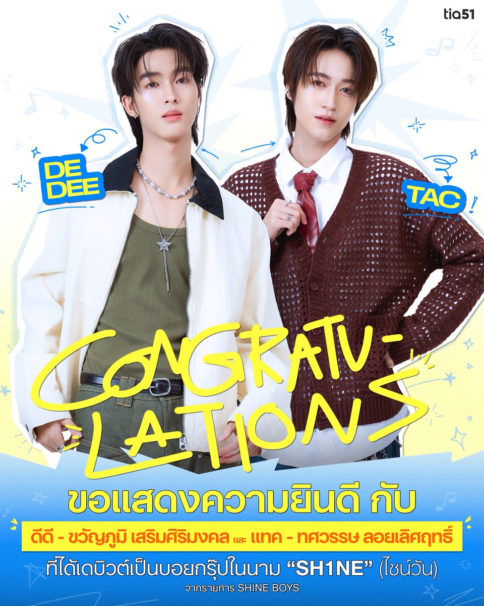 tia51.Official tweet media