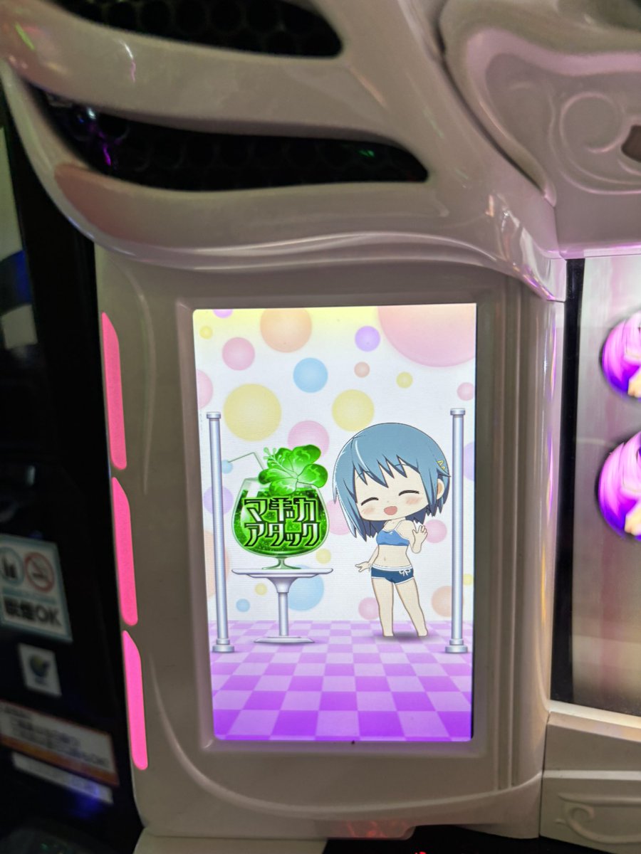 ヴァルヴレイス tweet media