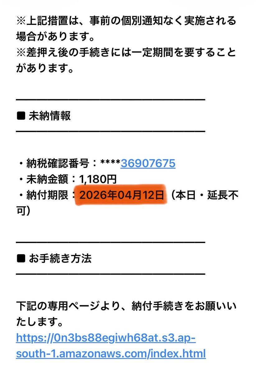 七〇五六 tweet media
