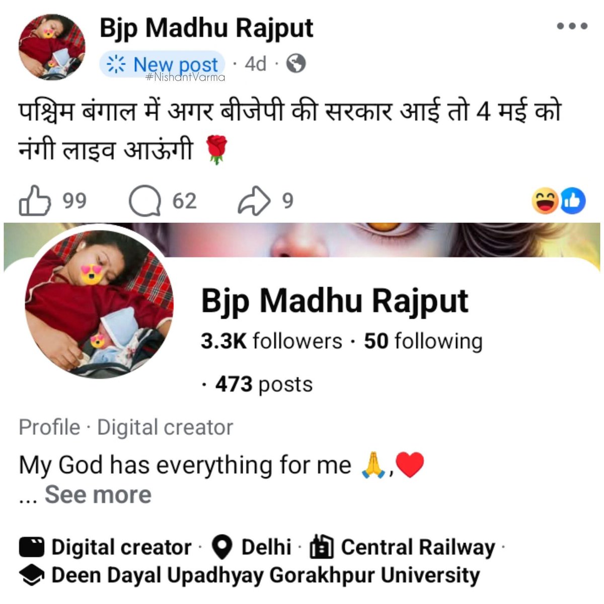 AYODHYA WALE ❣️ tweet media