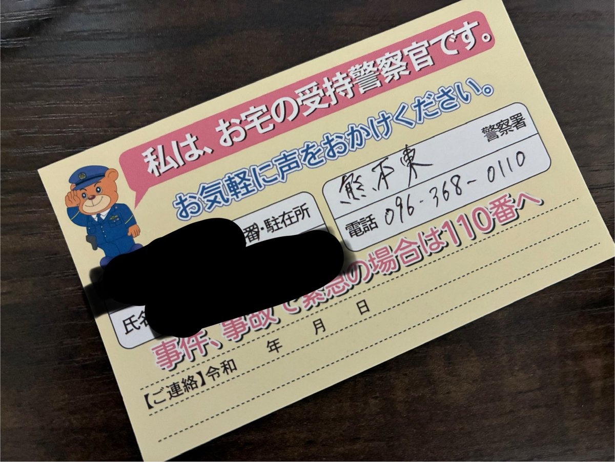 熊本の自然を守りたい人 tweet media