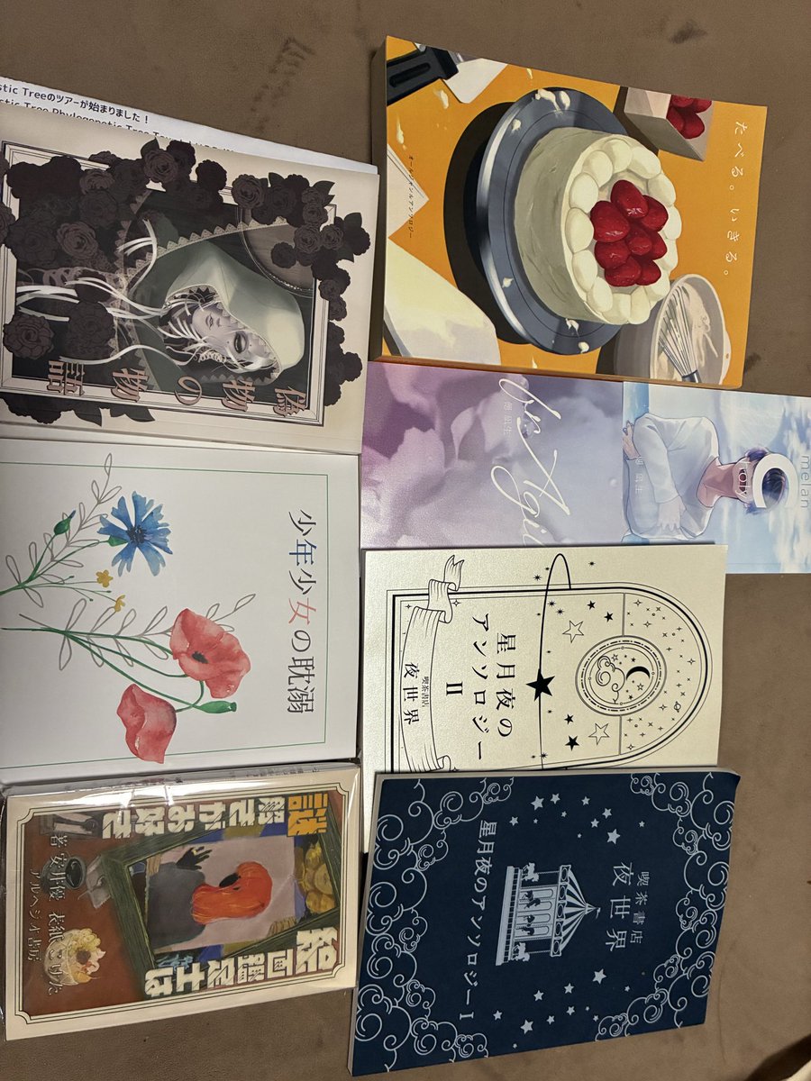あべ蒼星 tweet media