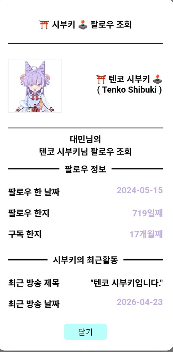 붘박박⛩️ 🕹️ tweet media